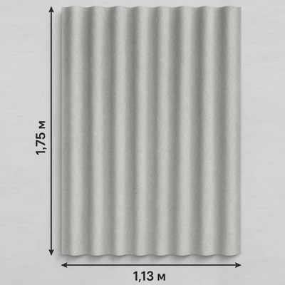 Шифер Волнистый 1750х1130 5.2