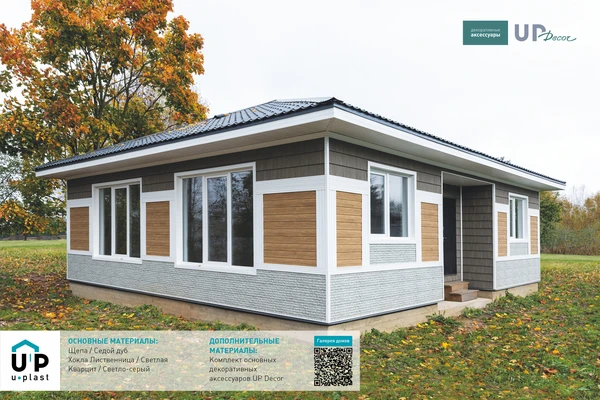 Добор UP Decor Ю-Пласт коричневый 170 мм