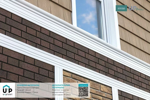 Галтель UP Decor Ю-Пласт коричневая