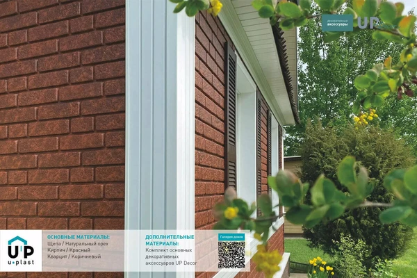 Добор UP Decor Ю-Пласт коричневый 170 мм