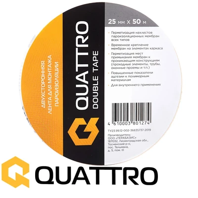 Двухсторонняя соединительная лента (QUATTRO DOUBLE TAPE) 25 мм