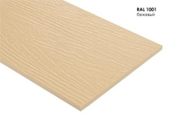 Фиброцементный сайдинг Бежевый (RAL 1001)