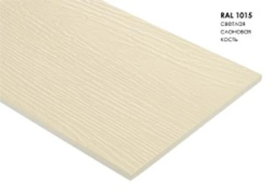 Фиброцементный сайдинг Слоновая Кость (RAL 1015)