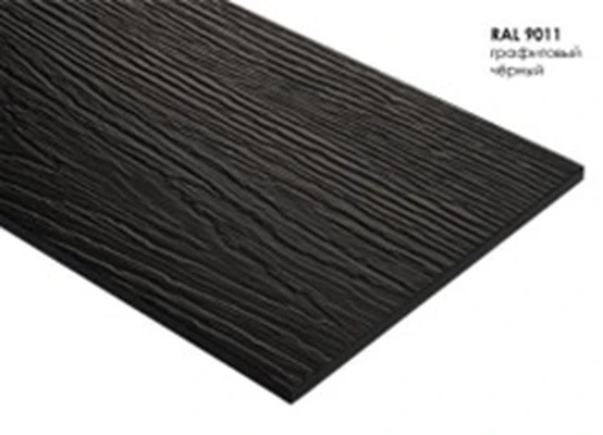 Фиброцементный сайдинг  Графитовый Черный  (RAL 9011)