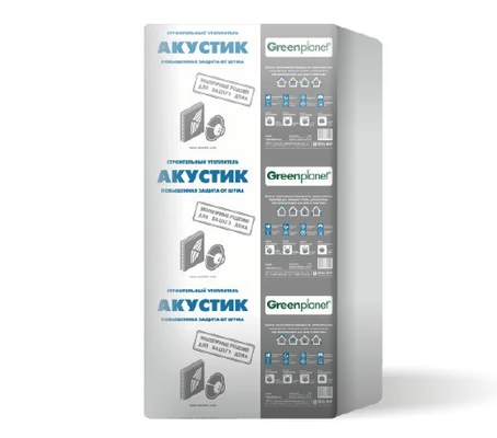 утеплитель Green Planet Акустик 50
