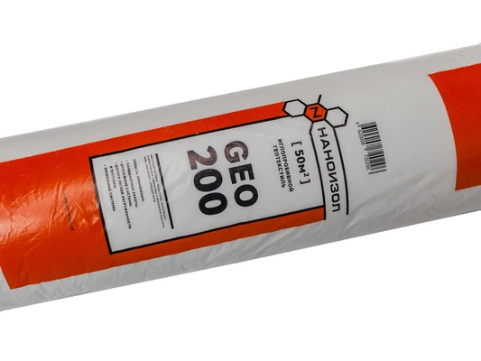 Геотекстиль (Наноизол GEO 200) 50м2