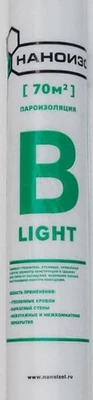 Пленка Пароизаляционная (Наноизол лайт B) 70м2
