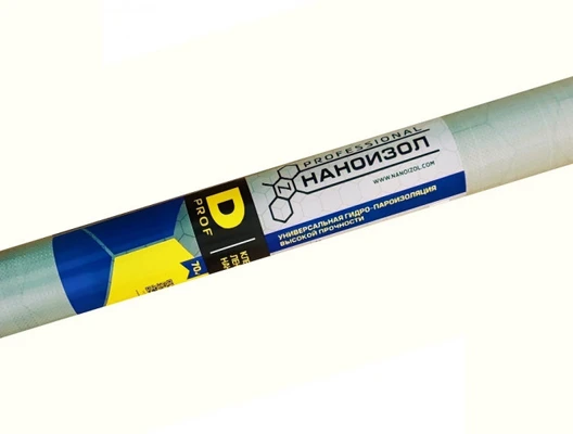 Пленка Гидро-Пароизоляция Проф с клеем ( D Prof) 70m2