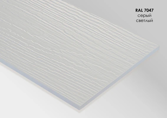 Фиброцементный сайдинг Светло Серый  (RAL 7047)