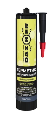 Герметик силиконовый нейтральный антрацит Daxmer 280 мл Ral 7024