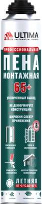 Пена монтажная ULTIMA PRO 65+